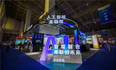 2025东莞台博会举行 聚焦六大“新”特色