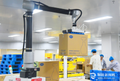 <b>狮子山高新区：“智改数转”赋能区域财产转型</b>