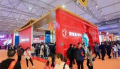 2025中国国际工业博览会